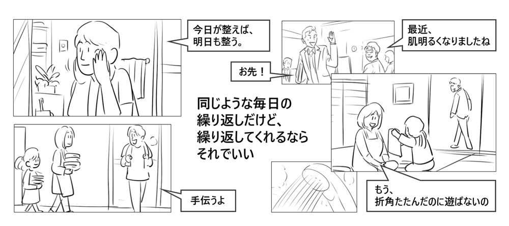 イメージ