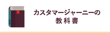#guide02