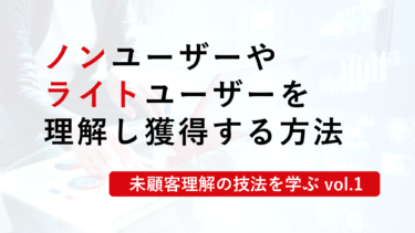 オルタネイトモデル
