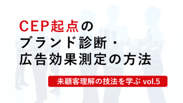 T.O.F.ランドスケープ
