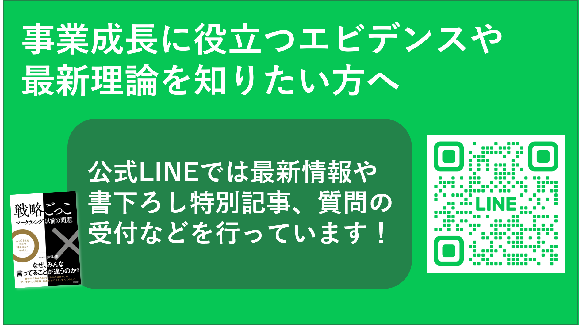 https://lin.ee/vmKCbDf