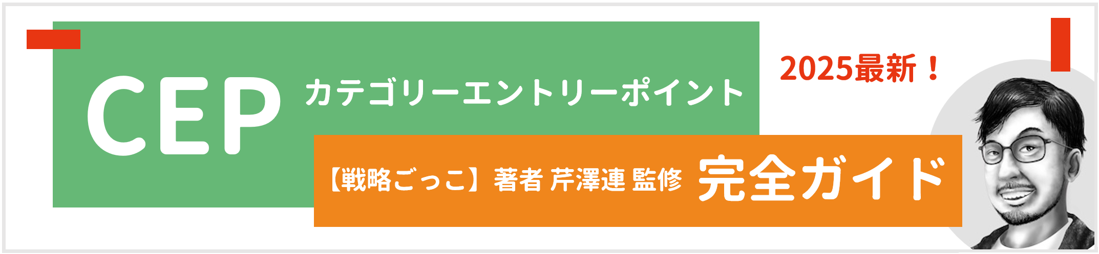 https://collexia.co.jp/12739